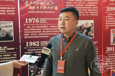 扎根乡土结硕果，共绘惠民新篇章——长春市供销社丰农惠民驿站2024年第二届高质量发展大会暨年终表彰大会侧记