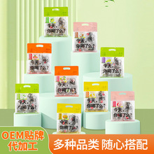 初级农产品花草茶产业的多元化发展 瓶装、罐装、代发与三角袋泡茶包