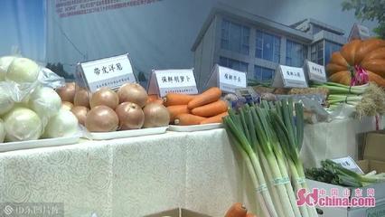 让世界爱上安丘味道！2020首届中国安丘出口农产品博览会成功举办