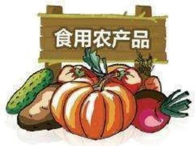食用农产品、初级农产品与农产品初加工的类别范围及区别