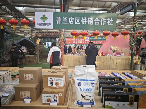 新春年味满载而归——特色农产品展销会暨迎新春供销年货大集明日启幕